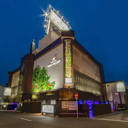 Hotel Noah Resort Sakuranomiya (Adults Only)